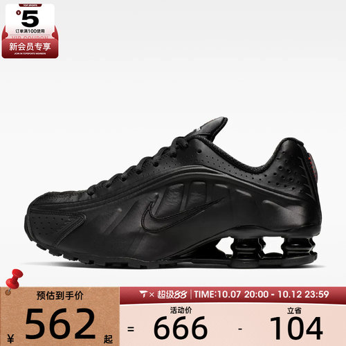 NIKE耐克女子SHOX R4气柱缓震运动鞋跑步鞋AR3565-004