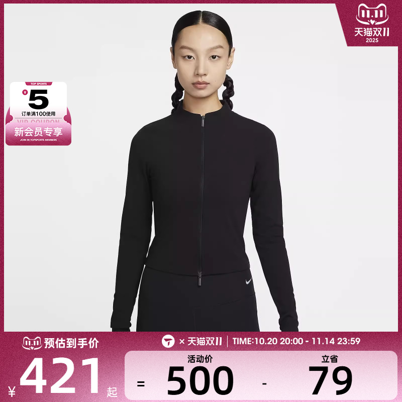 NIKE耐克女子瑜伽健身紧身外套长袖上衣运动T恤FV7424-010