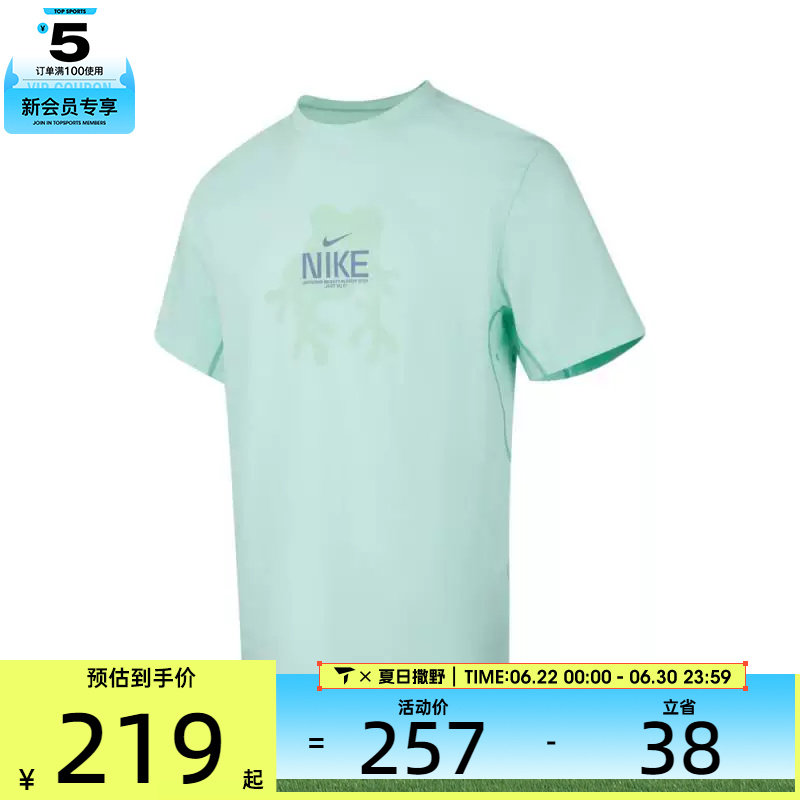 NIKE耐克男子AS M DF PRIMARY SS GCEL运动休闲短袖T恤IH8661-353 - 实物图