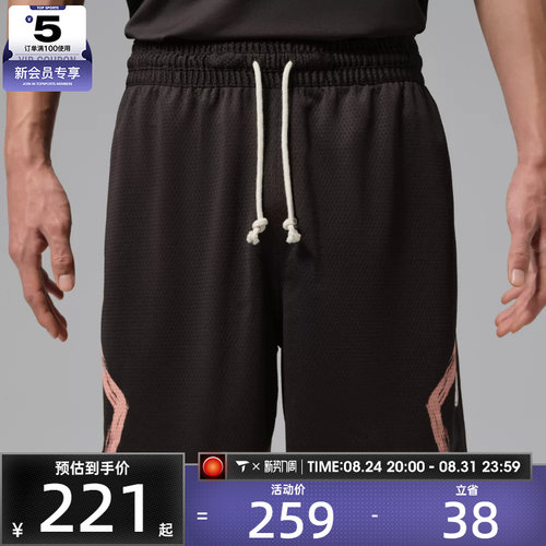 NIKE耐克男子AS J DF SPRT DMND SHORT DD运动休闲短裤IU5503-220