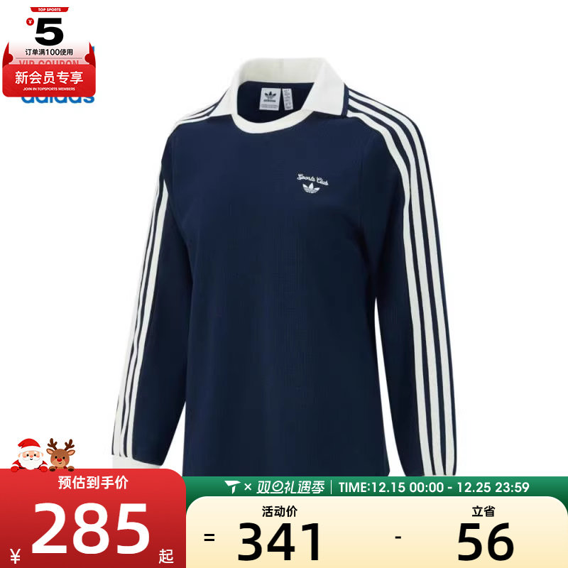 adidas阿迪达斯三叶草女子CC LS TEE W运动休闲长袖T恤JM8012