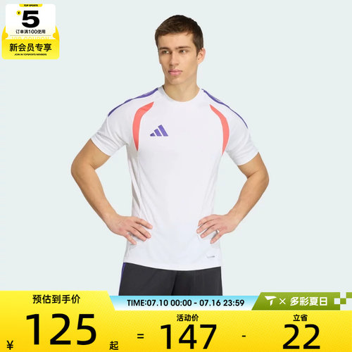 adidas阿迪达斯男子运动休闲短袖T恤KS0293