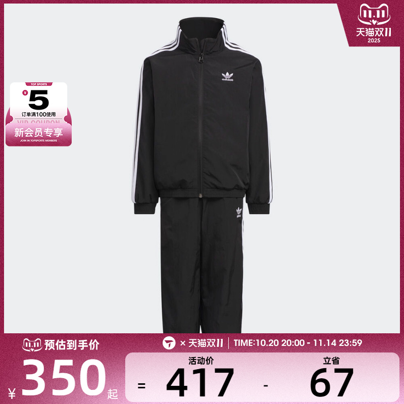 adidas阿迪达斯三叶草小童LK WV SET运动休闲长袖套服KS0618