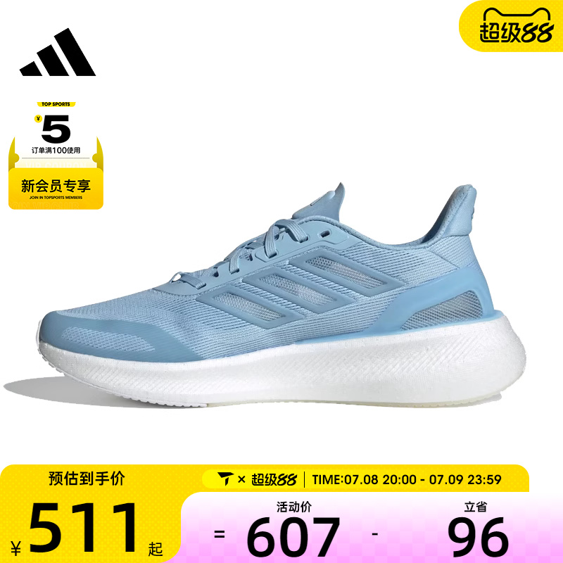 adidas阿迪达斯男女PUREBOOST 5 运动训练跑步鞋JS5065