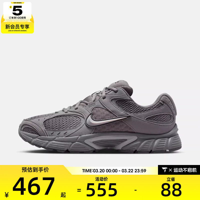 NIKE耐克男子V5 RNR复古运动鞋训练跑步鞋II6292-006