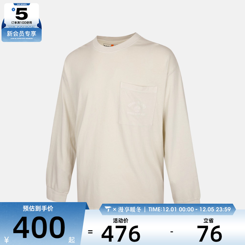 Timberland添柏岚男子运动休闲长袖T恤A5MJP-CM9
