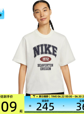NIKE耐克女子运动休闲短袖T恤IH0825-133