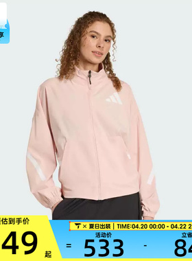 adidas阿迪达斯女子Z.N.E.运动训练休闲立领夹克外套KE4883