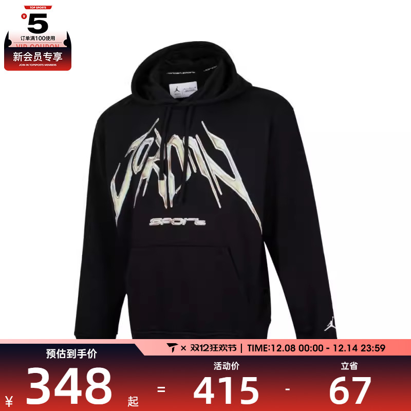 NIKE耐克男子AS M J DF SPRT CSVR GFX FLC PO运动卫衣HF9903-010