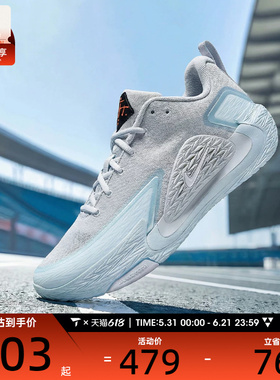 NIKE耐克男子NIKE S.T. GLOW EP运动训练篮球鞋II2284-004
