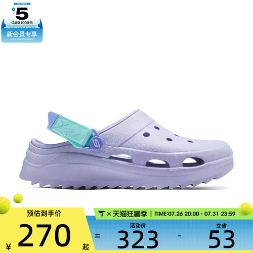 SKECHERS斯凯奇女子FOAMIES 运动休闲鞋111581-LAV