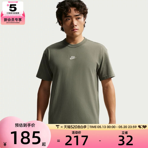NIKE耐克男子AS M NSW TEE LSE P运动休闲短袖T恤IH1122-328