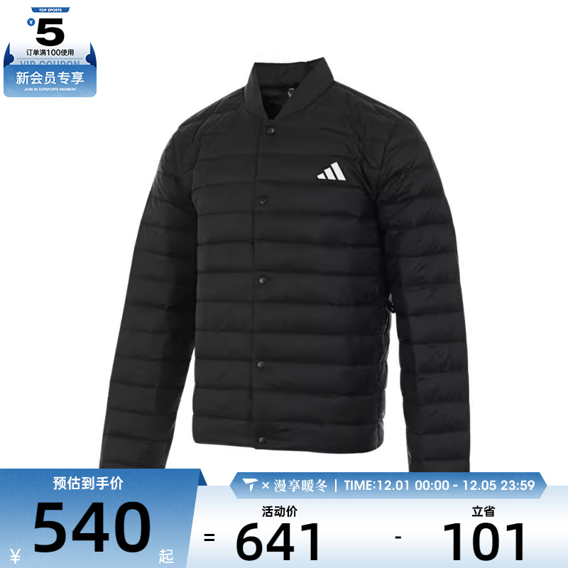 adidas阿迪达斯男子HELIONIC LITE J运动羽绒服JM1237