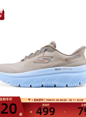 SKECHERS斯凯奇女子MAXCUSHIONINHYPER运动休闲鞋125881-NTBL