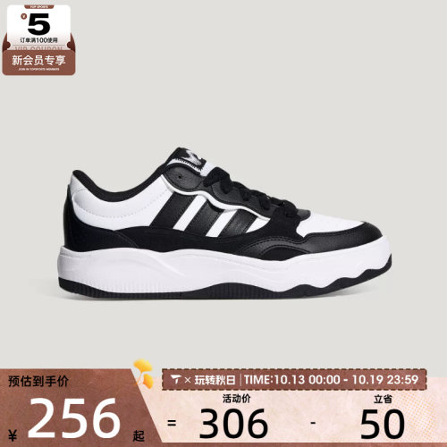 adidas阿迪达斯男女LITE SHUFFLE黑白波浪运动休闲板鞋KZ6685