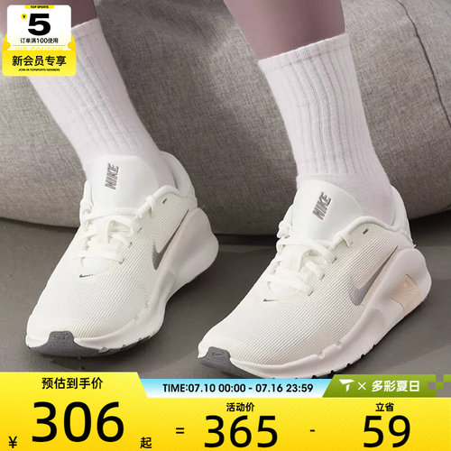 NIKE耐克女子FLEX TRAIN运动健身训练鞋跑步鞋HV9981-120