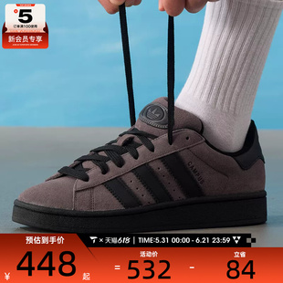 adidas阿迪达斯三叶草男女00s低帮经典百搭舒适运动休闲鞋IF8770