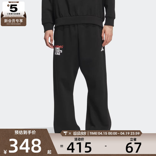 adidas阿迪达斯男子篮球运动训练侧开排扣针织宽松长裤KC2800