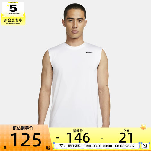 NIKE耐克男子DF TEE RLGD SL RESET运动休闲背心DX0992-100
