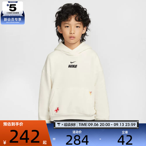 马年系列丨NIKE耐克儿童CLUB FLC 运动休闲套头衫卫衣IQ3934-133