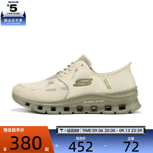 SKECHERS斯凯奇男子HLEISURE运动训练跑步鞋232930W-NAT