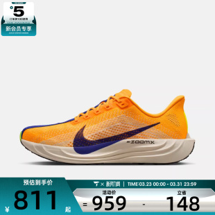 801 FQ7262 NIKE耐克男子PEGASUS PLUS运动训练跑步鞋