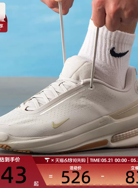 NIKE耐克男子AIR ZOOM舒适缓震跑步鞋运动休闲鞋IB2746-007