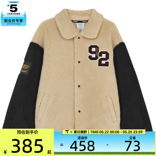 SKECHERS斯凯奇大童运动健身夹克外套L125B005-028R