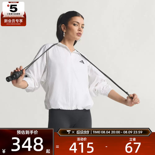 adidas阿迪达斯女子HYG WINDY运动健身夹克外套KC7655