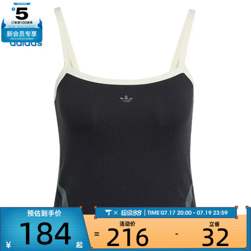 adidas阿迪达斯三叶草女子TANK TOP运动休闲背心JW7265
