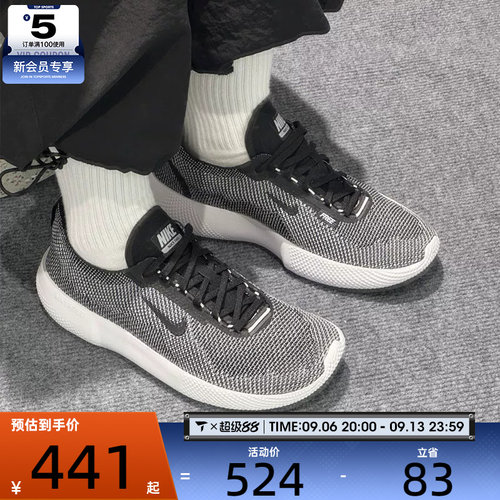 滔搏丨NIKE耐克男子FREE综合训练鞋运动健身跑步鞋HF1078-004
