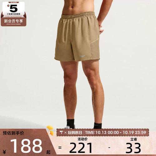 NIKE耐克男子百搭时尚宽松舒适健身运动休闲短裤IF2045-213
