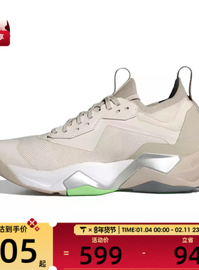 adidas阿迪达斯女子RAPIDMOVEADV2TRAINERW运动跑步鞋JS3171