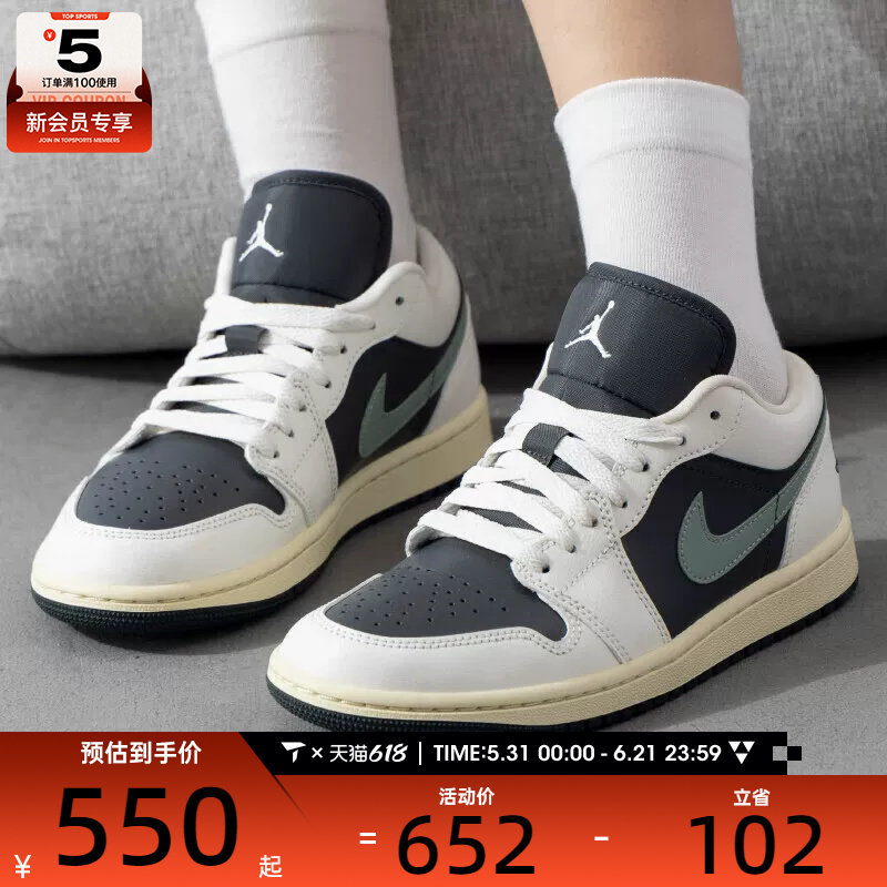 NIKE耐克女子AIR JORDAN 1黑绿低帮复古板鞋运动篮球鞋DC0774-001