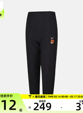 NIKE耐克儿童B NK DF MULTI PANT SR运动休闲长裤IR7014-010