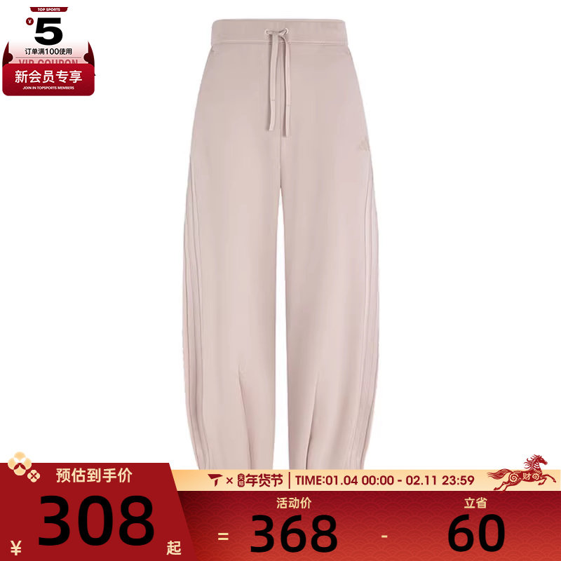 adidas阿迪达斯女子W FT PANT运动休闲长裤KC4001,运动服/休闲服装,运动长裤,淘宝优惠券,粉丝福利购,淘宝优惠卷