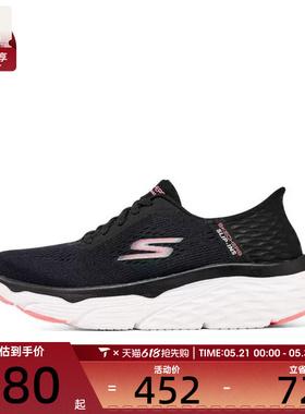 SKECHERS斯凯奇女子CUSHIONING ELITE运动休闲鞋128572-BKCL