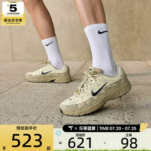 NIKE耐克男子P-6000 PRM复古缓震跑鞋风运动鞋IH8042-100