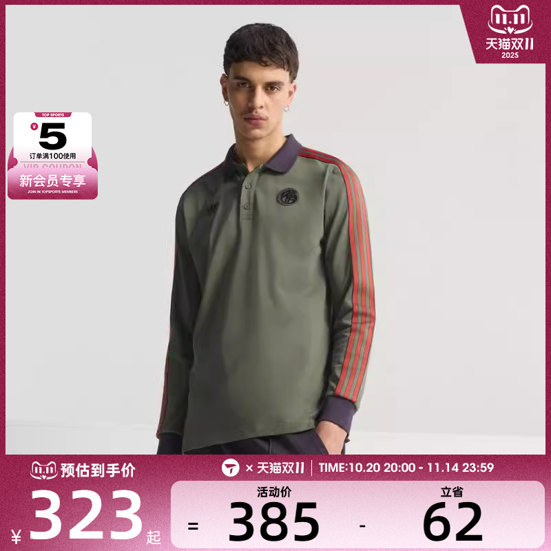adidas阿迪达斯男子FCB ICON POLO运动休闲短袖T恤JN0253