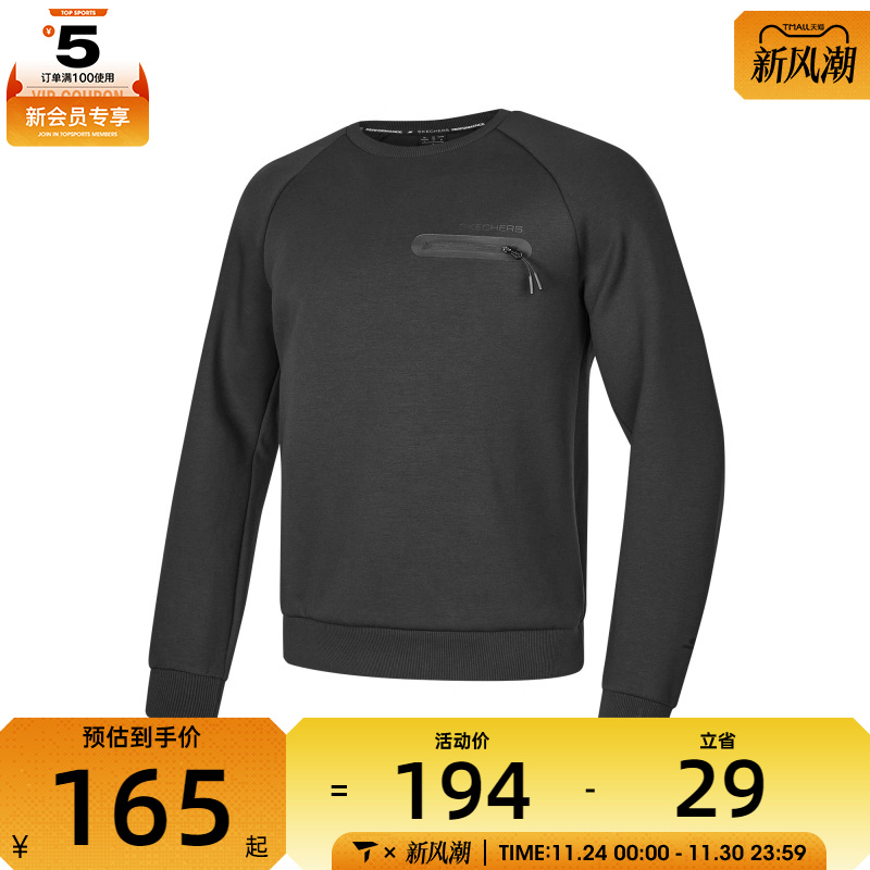 SKECHERS斯凯奇男子运动休闲套头衫卫衣P424M038-0018