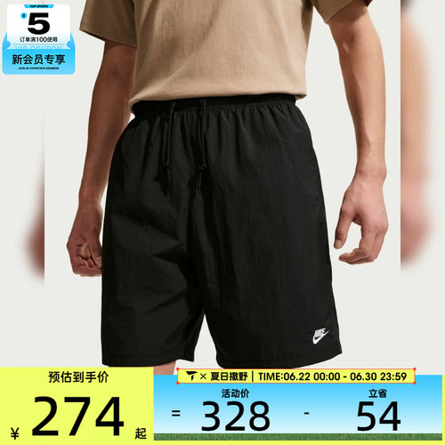 NIKE耐克男子宽松休闲五分裤运动健身短裤IF0845-010