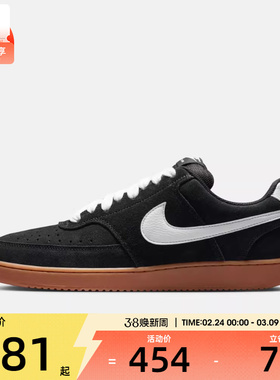 NIKE耐克男子NIKE COURT VISION LO FL运动休闲鞋IO7727-001