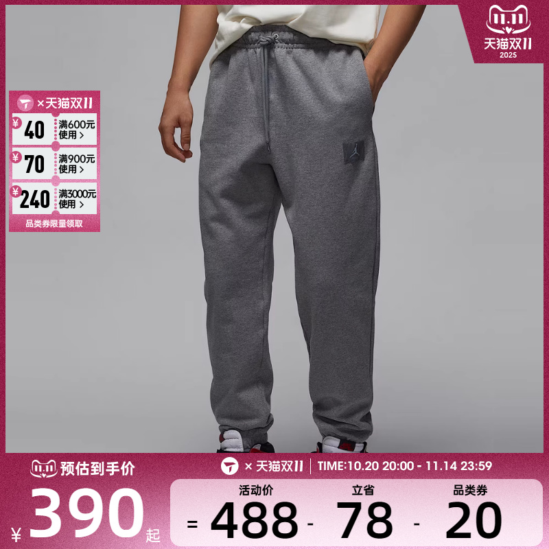 NIKE耐克男子AS M J FLIGHT FLC PANT运动长裤FV7252-091