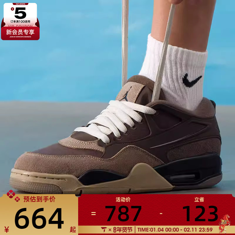 NIKE耐克男子AIR JORDAN 4低帮复古运动训练篮球鞋FQ7939-022