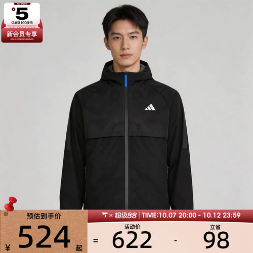 滔搏丨adidas阿迪达斯男子时尚潮流运动休闲连帽夹克外套KY4915