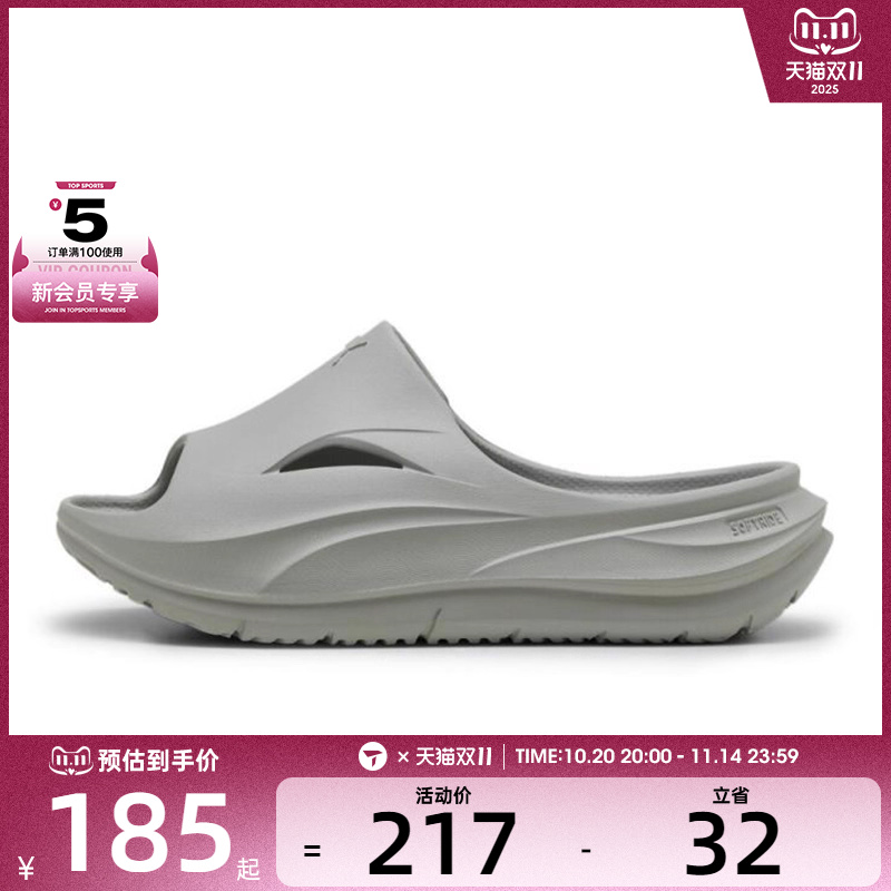 puma彪马男女鞋-Softride ZeroG Slide运动休闲拖鞋40034303