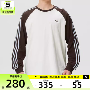 adidas阿迪达斯三叶草男子三条纹复古运动休闲长袖T恤HZ3829
