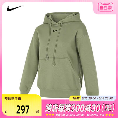 nike耐克2024女子AS W NSW PHNX FLC OS PO HOODIE针织套头衫DQ58