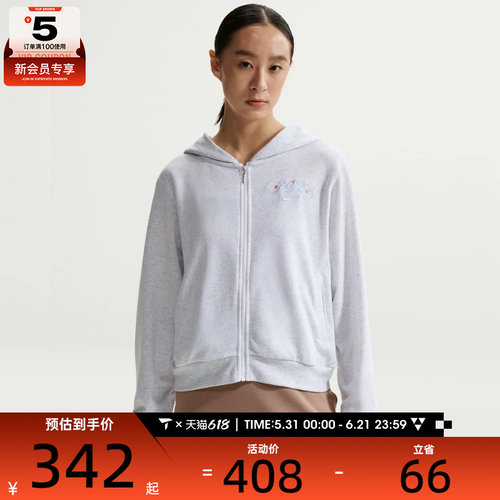 NIKE耐克女子运动休闲套头衫卫衣IR7571-051