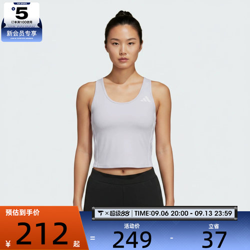 adidas阿迪达斯女子简约舒适健身训练背心运动BRA内衣KY3246